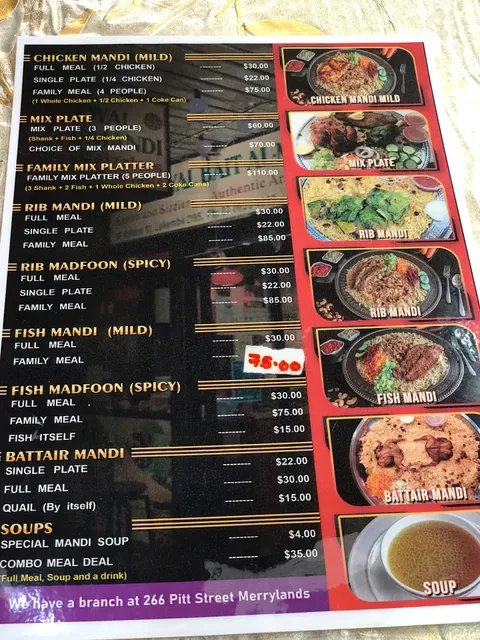 Royal Bait Al Mandi In Lakemba Sydney