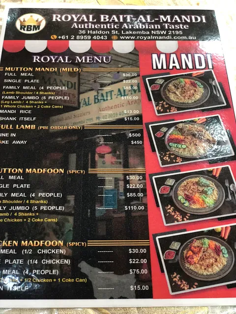 Royal Bait Al Mandi In Lakemba Sydney