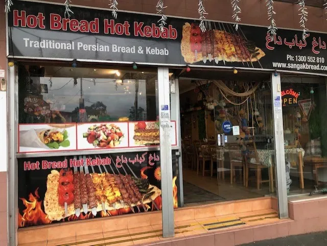 Sangak Bread Bakery & Restaurant