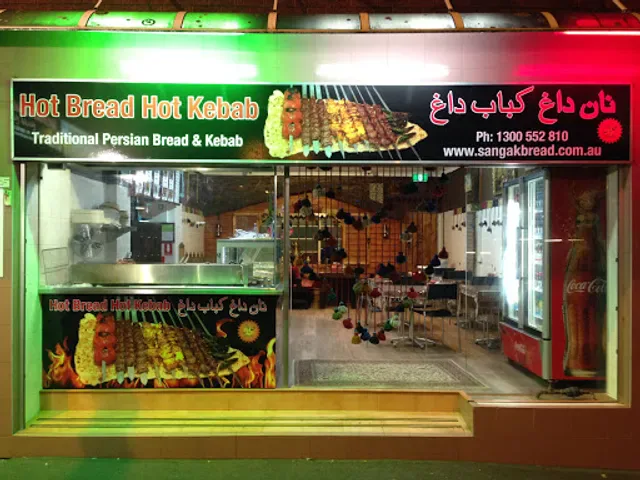Sangak Bread Bakery & Restaurant
