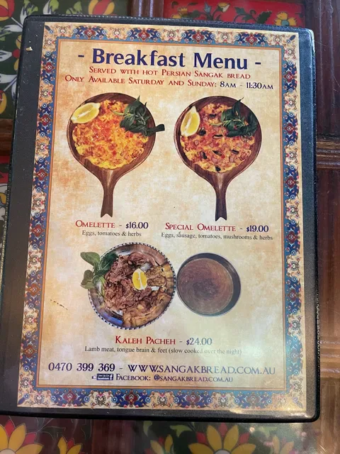 Sangak Bread Bakery & Restaurant