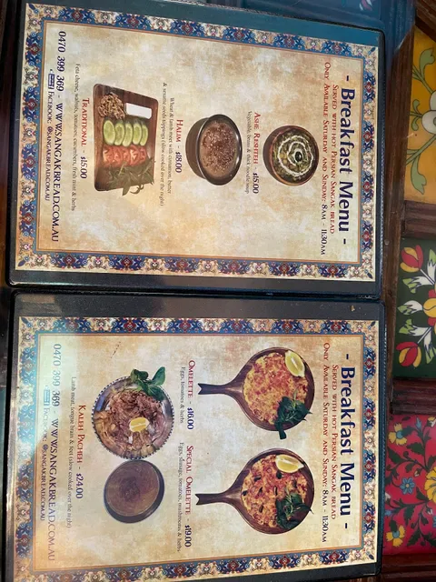 Sangak Bread Bakery & Restaurant