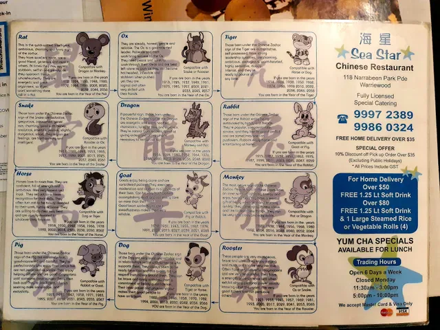 Seastar Chinese Restaurant