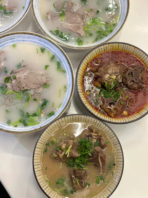Shang Lamb Soup