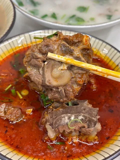 Shang Lamb Soup