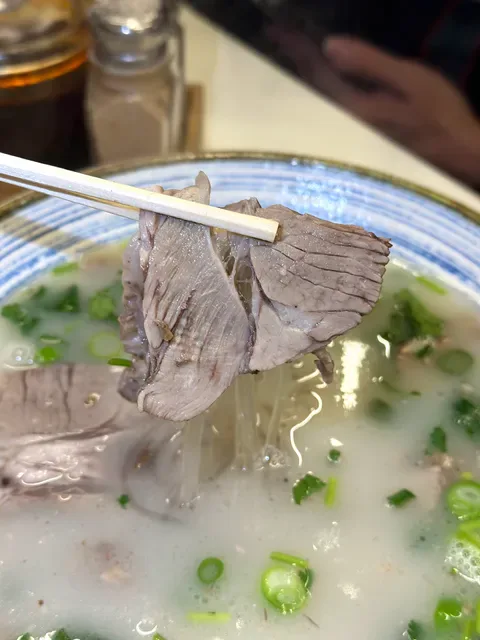 Shang Lamb Soup