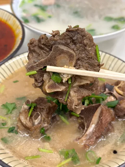 Shang Lamb Soup