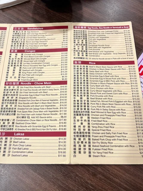 Sun Ming Hurstville Restaurant