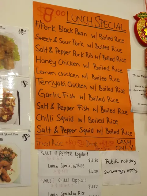 Sun Tat Asian Cuisine