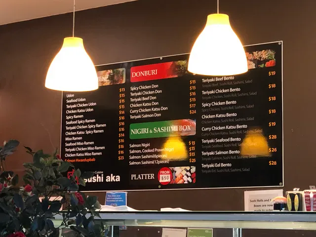 Sushi Aka