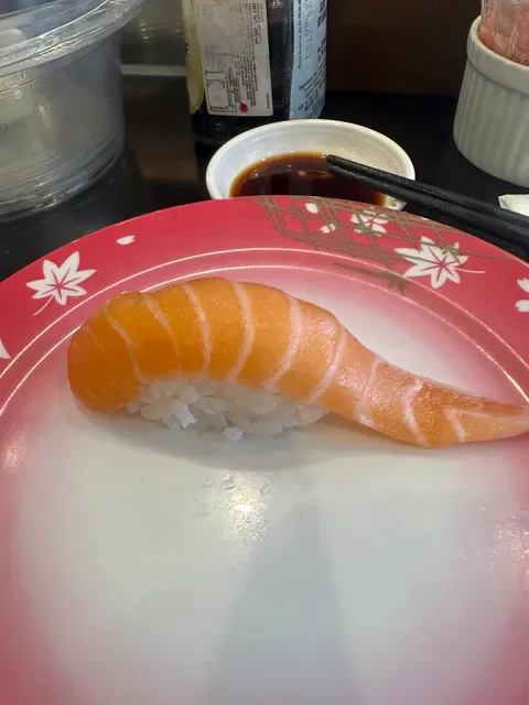 Sushi Maru