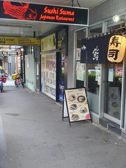Sushi Suma