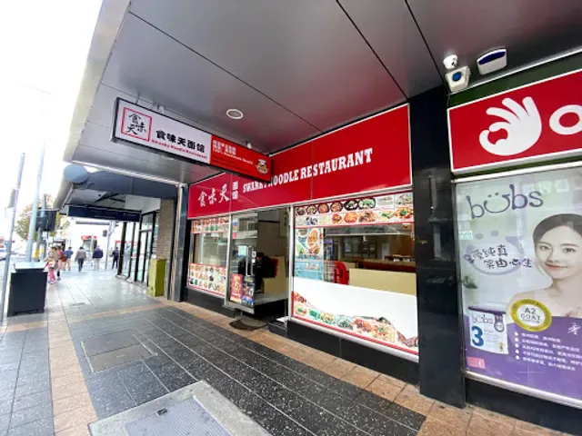 Swanky Noodle
