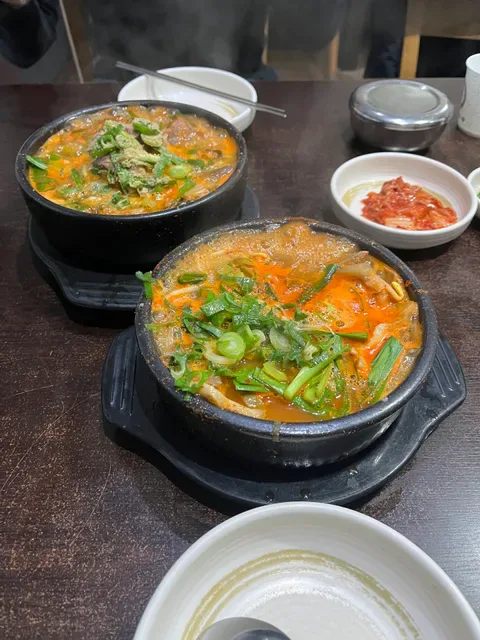 Sydney Haejanggook Strathfield