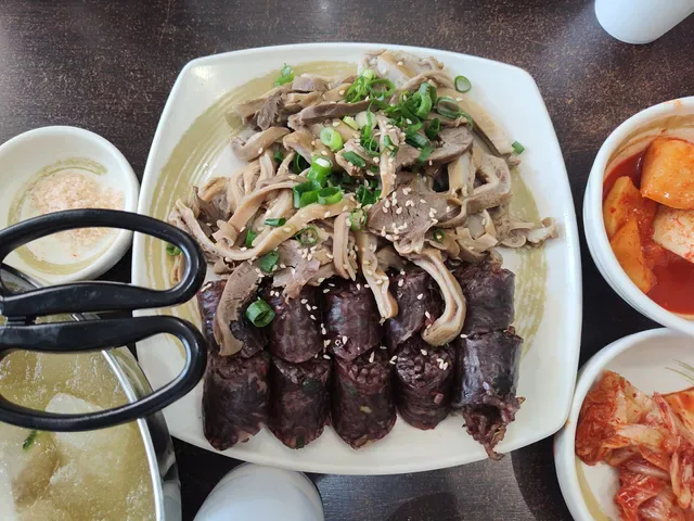 Sydney Haejanggook Strathfield