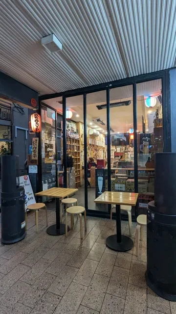 Tachinomi YP