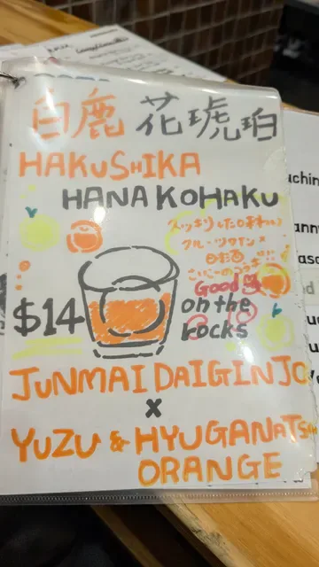 Tachinomi YP