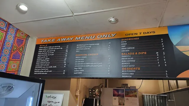 Taste of Egypt