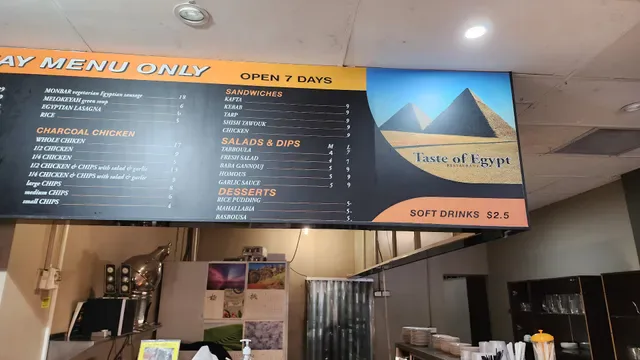 Taste of Egypt