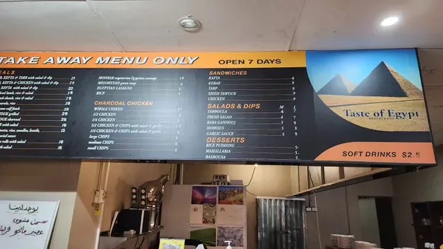 Taste of Egypt