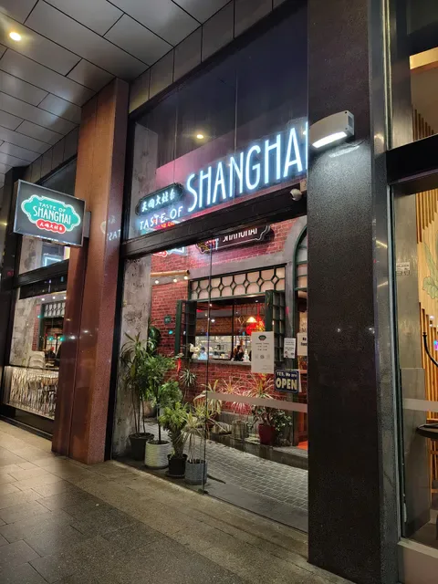 Taste of Shanghai Burwood