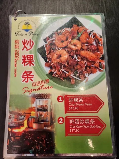 Tasty Of Penang