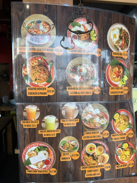 Thai No.1