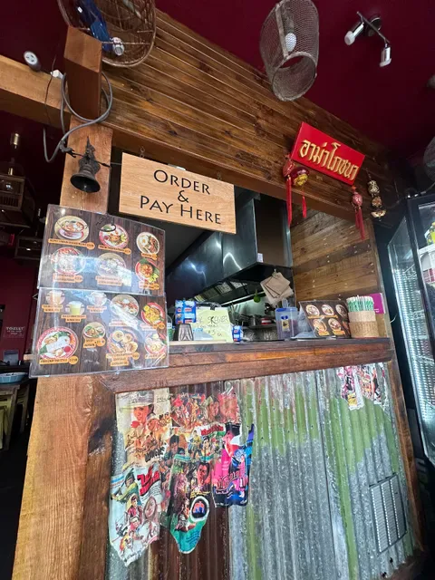 Thai No.1