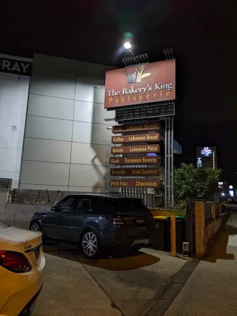 The Bakery's King Patisserie