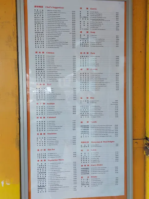 Three Sisters BBQ Chinese Restaurant