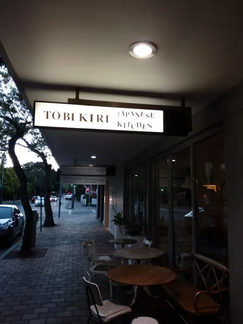 Tobikiri