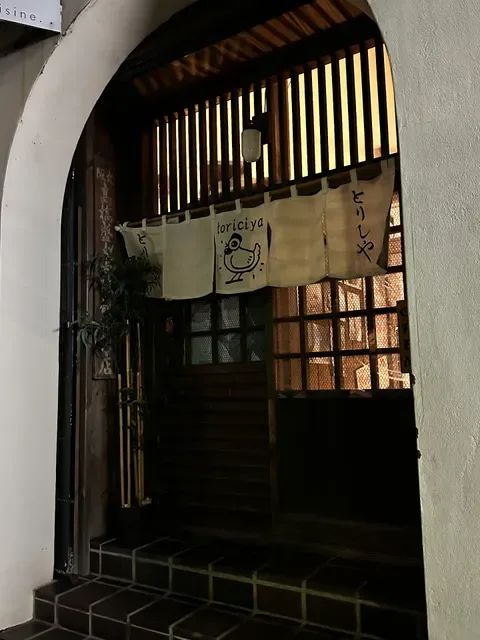 Toriciya Japanese Restaurant