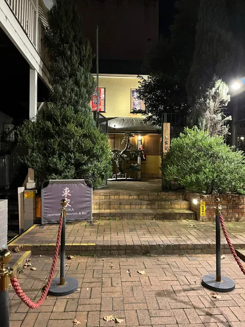 Touka Parramatta