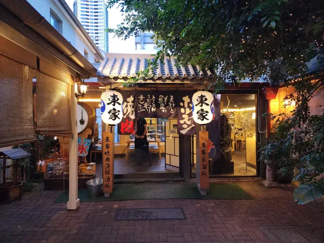 Touka Parramatta