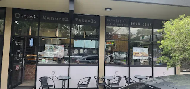 Tripoli Pizza