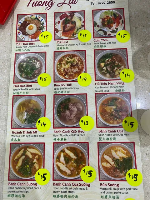 Tuong Lai
