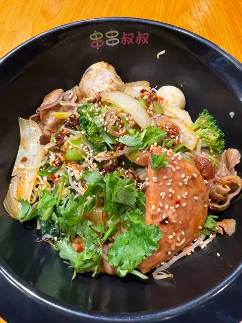 串串叔叔麻辣烫 (UNCLE CHUAN CHUAN)