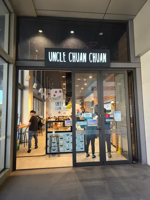 串串叔叔麻辣烫 (UNCLE CHUAN CHUAN)
