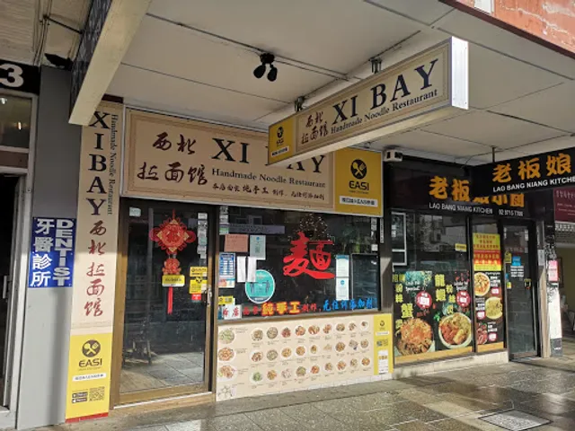 Xi Bay