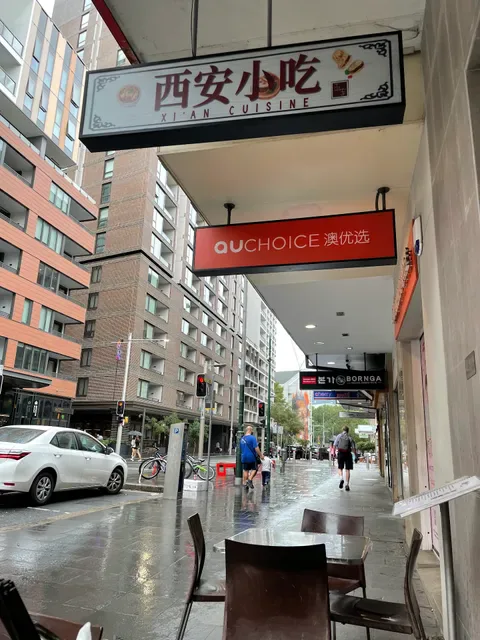 乐乐炸串Happy Fried Skewers