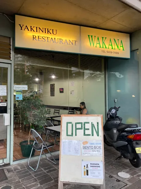 Yakiniku Restaurant Wakana