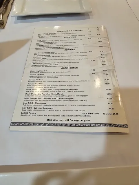 Yiamas Greek Taverna
