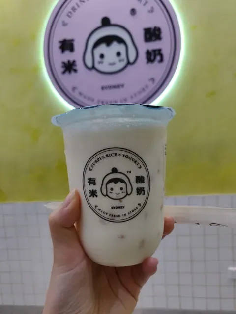 Yomie's Rice X Yogurt | Haymarket