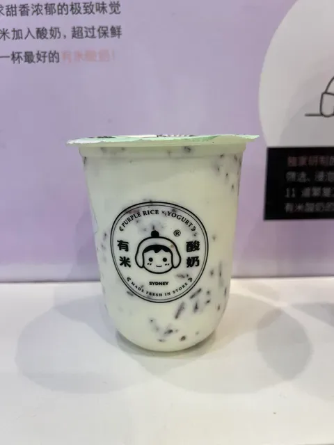 Yomie's Rice X Yogurt | Haymarket