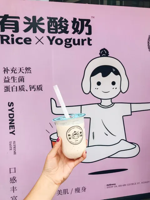 Yomie's Rice X Yogurt | Haymarket