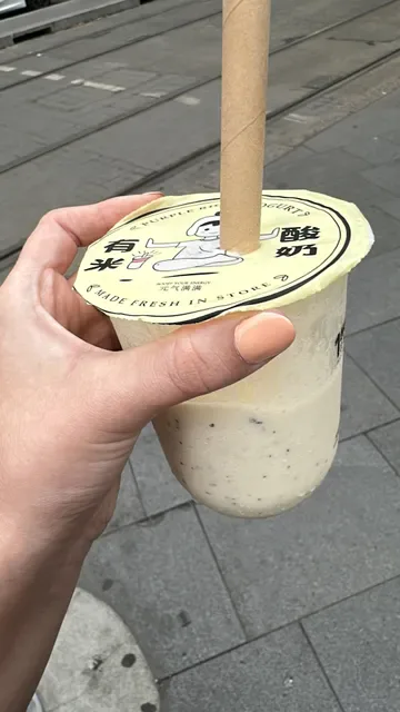 Yomie's Rice X Yogurt | Haymarket