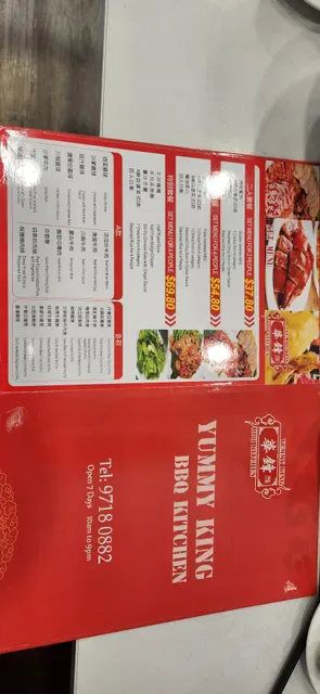 Yummy King BBQ Kitchen Campsie