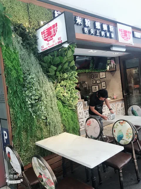 Yummy Noodle & BBQ
