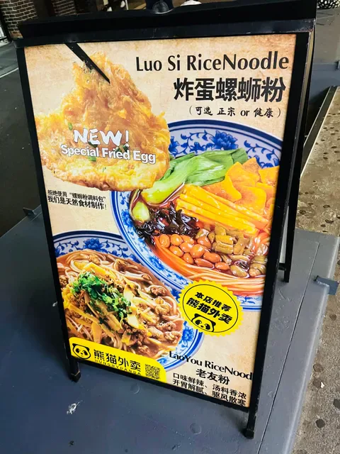 Yummy Noodle & BBQ
