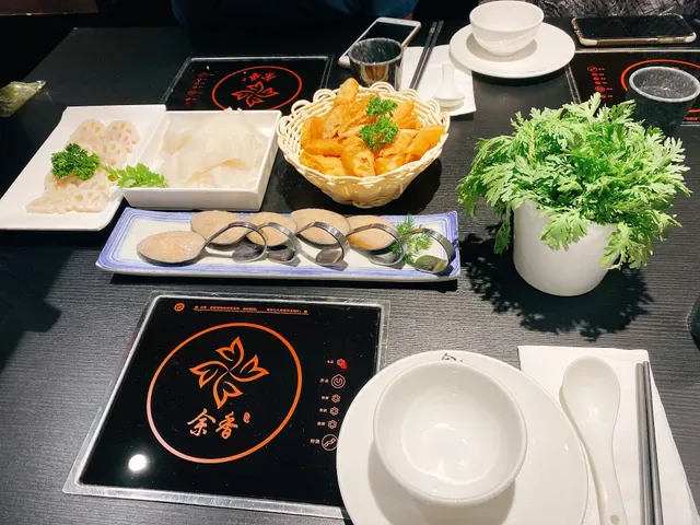 YX Mini Hot Pot Eastwood 余香精品小火锅